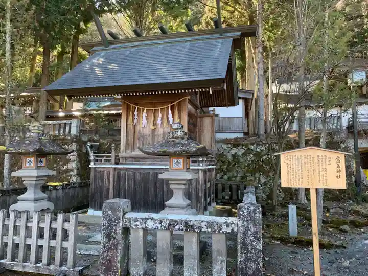 諏訪大社の末社・摂社