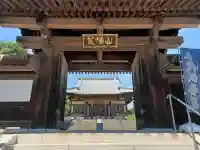 光蔵寺(埼玉県)