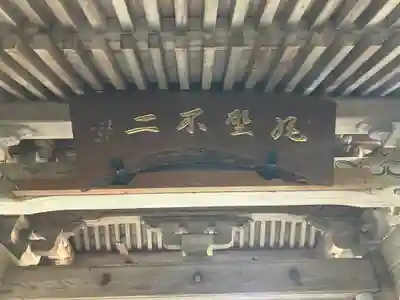 金胎寺のその他建物