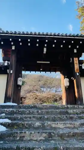 実相院門跡の山門