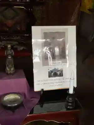 栖光院(愛知県)