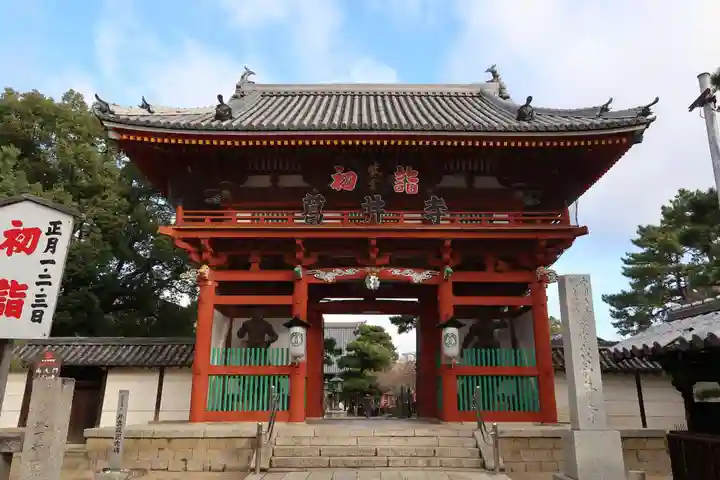 葛井寺(大阪府)