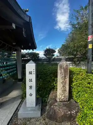 伊和志津神社(兵庫県)