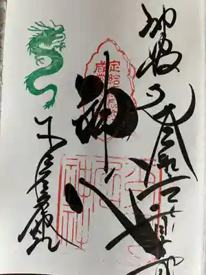 少彦名神社(大阪府)