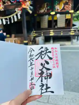 直書きでいただきました