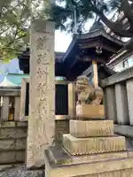 鐵砲洲稲荷神社(東京都)