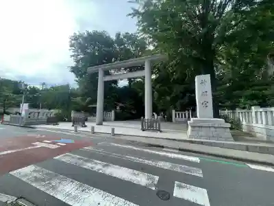 阿佐ヶ谷神明宮(東京都)