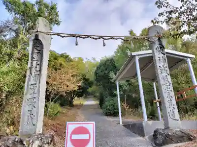 高屋神社(香川県)