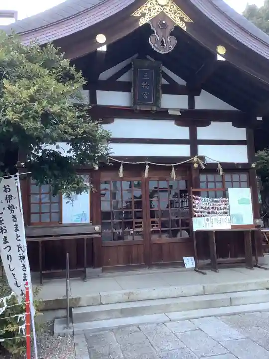 三輪神社の本殿・本堂