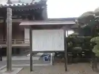 清凉寺(和歌山県)