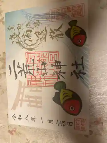 宇都宮二荒山神社(栃木県)