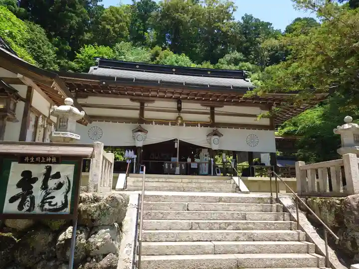 丹生川上神社(中社)(奈良県)