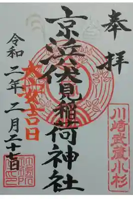 とても丁寧に書いていただきました。