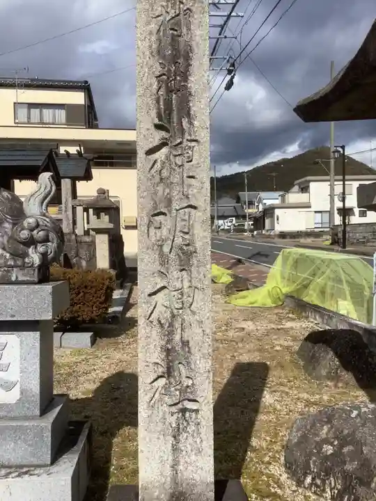 神明神社のその他建物