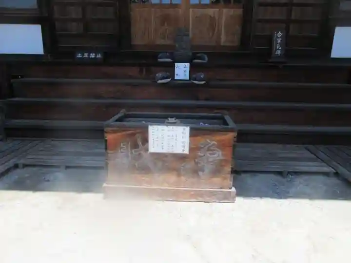 宗福寺(埼玉県)