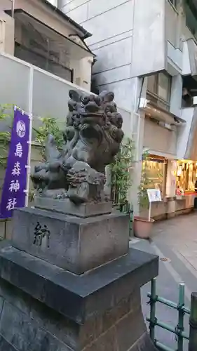 烏森神社の狛犬