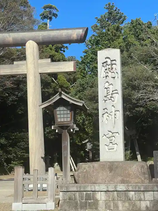 鹿島神宮(茨城県)