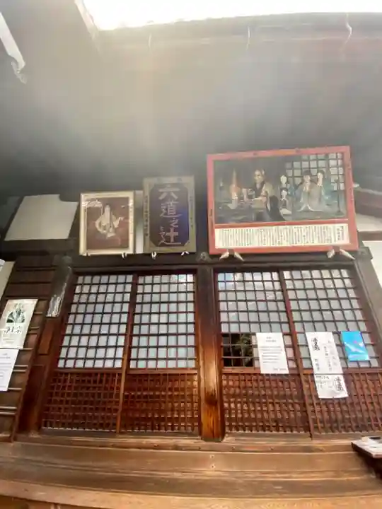 西福寺の本殿・本堂