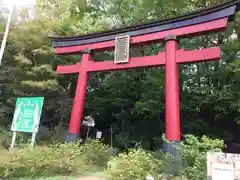 東沼神社の鳥居