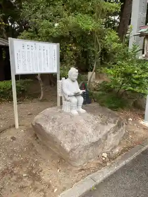 大洗磯前神社(茨城県)