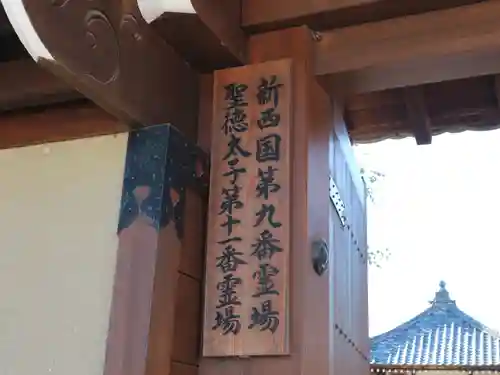 飛鳥寺の歴史