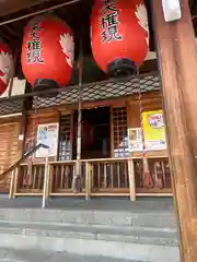 秋葉山圓通寺(愛知県)