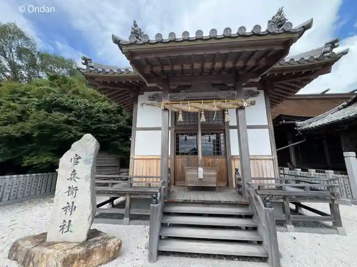 廣峯神社(兵庫県)