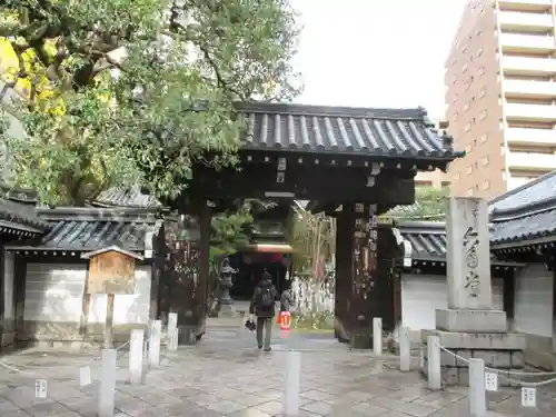頂法寺（六角堂）(京都府)
