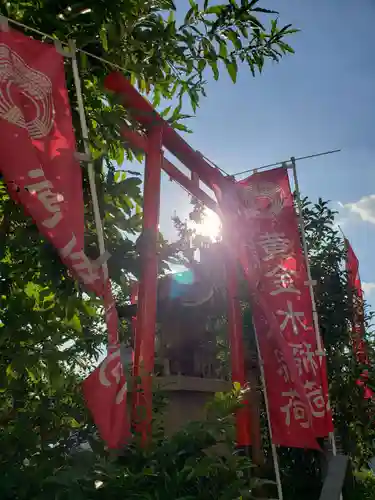 黄金水稲荷（の祠）(東京都)
