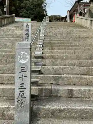 由加山 由加神社本宮(岡山県)