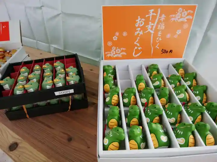 札幌諏訪神社のおみくじ