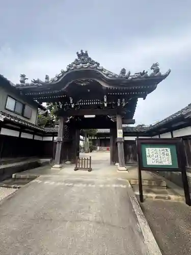 晴雲寺(三重県)