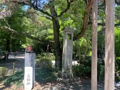 霊山寺(徳島県)
