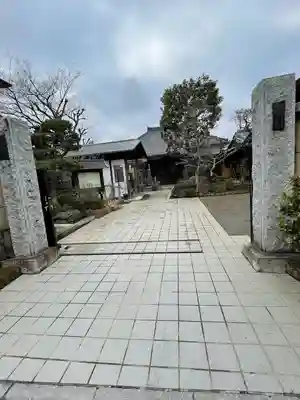 法蔵院(東京都)