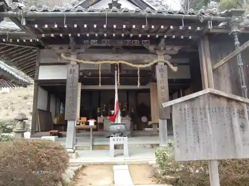 観音正寺(滋賀県)