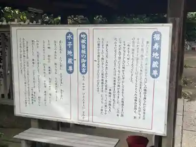 泉増院(愛知県)