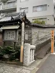 報土寺の周辺