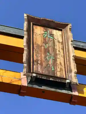 川越氷川神社(埼玉県)