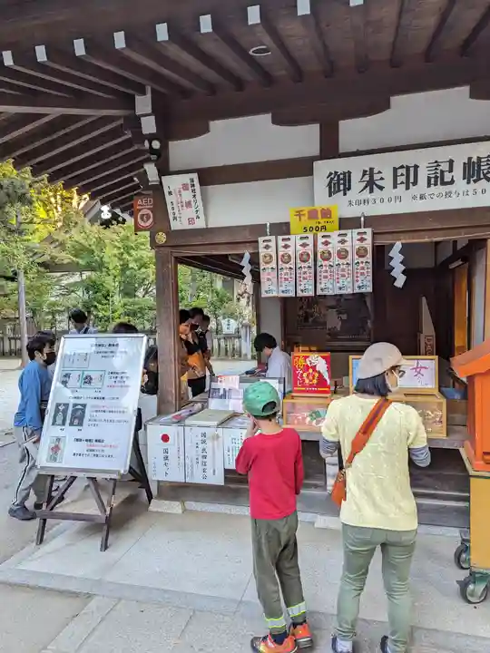 武田神社(山梨県)