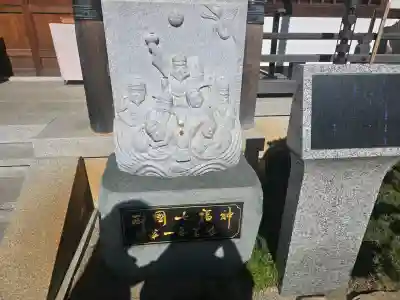 東光院の{uncategorized: "未分類", other: "その他", undefined: "問題あり", building: "その他建物", grave: "お墓", sacred_gate: "鳥居", guardian: "狛犬", statue: "像", buddha: "仏像", history: "歴史", nature: "自然", garden: "庭園", animal: "動物", pagoda: "塔", temizu: "手水舎", mountain_gate: "山門・神門", sanctuary: "本殿・本堂", subordinate: "末社・摂社", art: "芸術", scenery: "景色", jizo: "地蔵", ema: "絵馬", goshuin: "御朱印", omikuji: "おみくじ", items: "授与品その他", amulet: "お守り", goshuincho: "御朱印帳", eats: "食事", festival: "お祭り", votive_dance: "神楽", shichigosan: "七五三参", wedding: "結婚式", experience: "体験その他", initially: "初詣", around: "周辺", anti_infection: "感染症対策"}