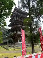 醍醐寺(京都府)