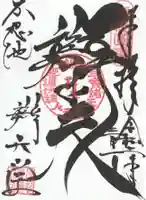 寛永寺不忍池弁天堂(東京都)