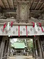 賀露神社(鳥取県)
