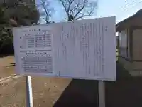 秋葉神社(埼玉県)