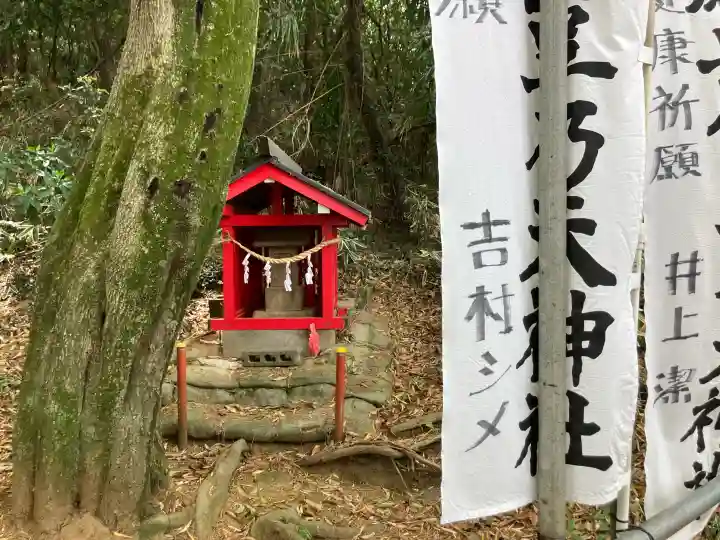 大麻止乃豆乃天神社の{uncategorized: "未分類", other: "その他", undefined: "問題あり", building: "その他建物", grave: "お墓", sacred_gate: "鳥居", guardian: "狛犬", statue: "像", buddha: "仏像", history: "歴史", nature: "自然", garden: "庭園", animal: "動物", pagoda: "塔", temizu: "手水舎", mountain_gate: "山門・神門", sanctuary: "本殿・本堂", subordinate: "末社・摂社", art: "芸術", scenery: "景色", jizo: "地蔵", ema: "絵馬", goshuin: "御朱印", omikuji: "おみくじ", items: "授与品その他", amulet: "お守り", goshuincho: "御朱印帳", eats: "食事", festival: "お祭り", votive_dance: "神楽", shichigosan: "七五三参", wedding: "結婚式", experience: "体験その他", initially: "初詣", around: "周辺", anti_infection: "感染症対策"}