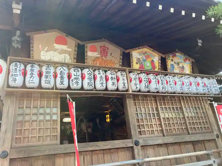 高知八幡宮(高知県)