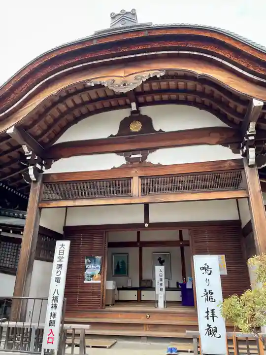 高幡不動尊 金剛寺(東京都)