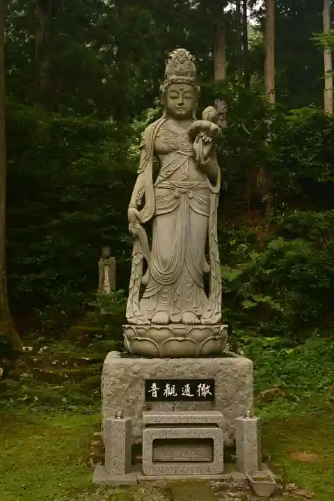 吉峰寺(福井県)