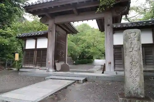 繁多寺の山門