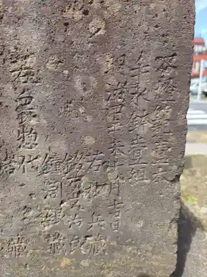八劔神社(東京都)